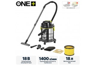 Пылесос строительный RYOBI R18WDV-0 (без батареи) система ONE +