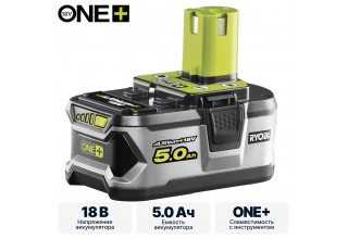 Аккумулятор RYOBI RB18L50 система ONE +