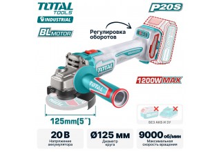 Углошлифмашина аккумуляторная TOTAL TAGLI221253