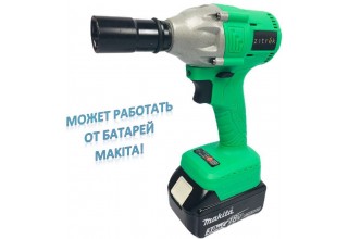 Гайковерт аккумуляторный Zitrek Crusher 20-Li SET