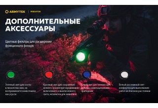 Фонарь Armytek Predator XP-L HI Теплый