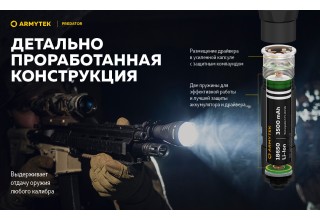 Фонарь Armytek Predator XP-L HI Теплый