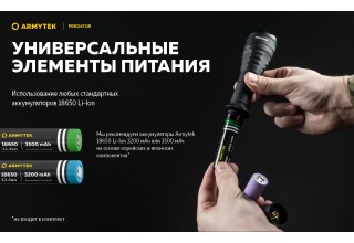Фонарь Armytek Predator XP-L HI Теплый