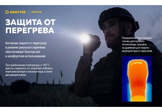 Фонарь Armytek Predator XP-L HI Теплый