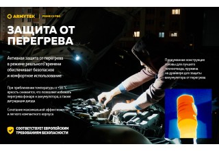 Фонарь Armytek Prime C2 Pro Magnet USB Белый