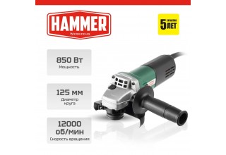 Углошлифмашина Hammer USM850D