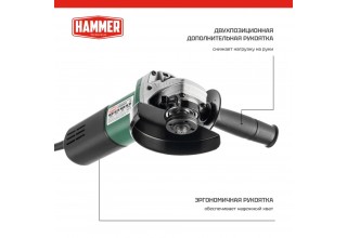 Углошлифмашина Hammer USM850D