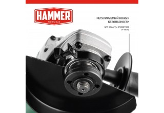 Углошлифмашина Hammer USM850D