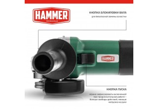 Углошлифмашина Hammer USM850D