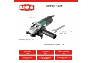 Углошлифмашина Hammer USM850D