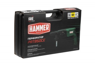 Перфоратор Hammer PRT850CE