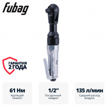 Пневмогайковерт угловой FUBAG RW61 1/2 "