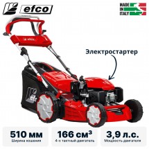 Газонокосилка бензиновая самоходная с электростартером EFCO LR 53 TKE ALLROAD PLUS
                              4 (restyling 2026)