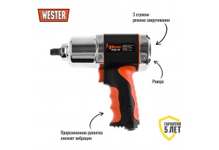Пневмогайковерт ударный WESTER PSS-10 1/2 "