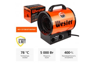 Тепловая пушка Wester TB-5000