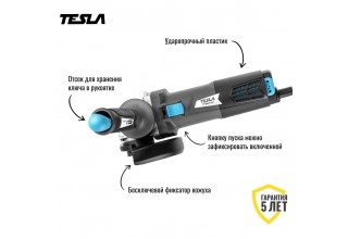 Углошлифмашина TESLA TAG780