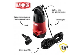 Насос дренажный Hammer NAP900D