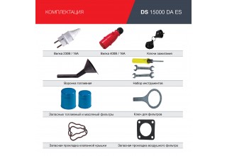Генератор дизельный Fubag DS 15000 DA ES