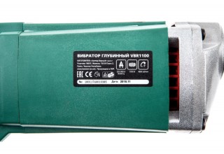 Вибратор глубинный HAMMER Flex VBR1100 вал гибкий с вибронаконечником