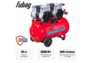 Компрессор безмасляный коаксиальный малошумный FUBAG OLS 500/50 CM2х2