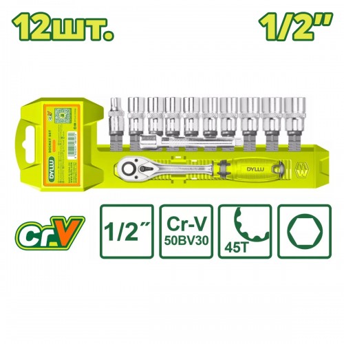 Набор торцевых головок с трещоткой 1/2 " DYLLU DTST2212 (12 шт.)