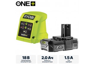 Аккумулятор с зарядным устройством RYOBI RC18115-120VSE система ONE +
