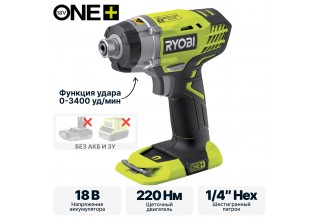Винтоверт RYOBI RID1801M (без батареи) система ONE +