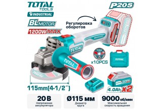 Углошлифмашина аккумуляторная TOTAL TAGLI271532