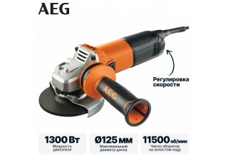 Углошлифмашина AEG WS 13-125 SXE
