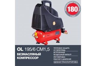 Компрессор безмасляный коаксиальный FUBAG OL 195/6 CM1.5