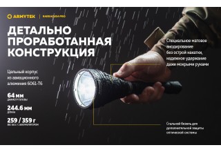 Фонарь Armytek Barracuda Pro XHP35 HI Белый