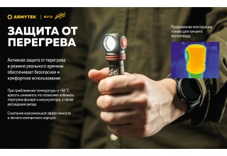 Фонарь Armytek Elf C2 USB-C Победа Белый
