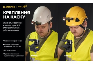 Фонарь Armytek Elf C2 USB-C Победа Белый