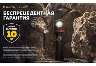 Фонарь Armytek Elf C2 USB-C Победа Белый