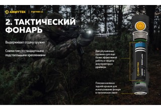 Фонарь Armytek Partner C2 Magnet USB Теплый