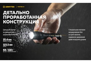 Фонарь Armytek Partner C2 Magnet USB Теплый