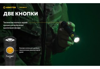 Фонарь Armytek Partner C2 Magnet USB Теплый