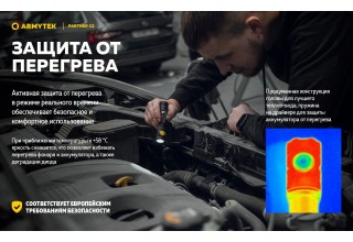 Фонарь Armytek Partner C2 Magnet USB Теплый