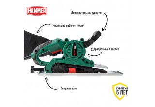Ленточная шлифмашина Hammer LSM800B