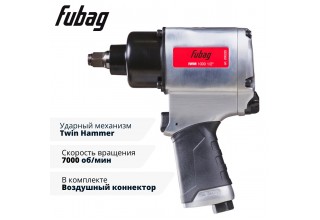 Пневмогайковерт ударный FUBAG IWM 1000 1/2 "