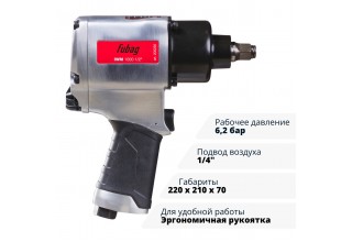 Пневмогайковерт ударный FUBAG IWM 1000 1/2 "
