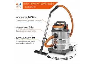Пылесос строительный DAEWOO DAVC 2514S
