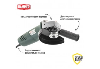 Углошлифмашина Hammer USM900D