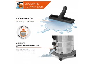 Пылесос строительный DAEWOO DAVC 2514S