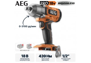 Гайковерт аккумуляторный AEG BSS18C12ZC-0 (без батареи)