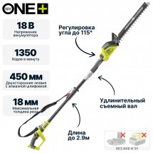 Кусторез высотный RYOBI OPT1845 (без батареи) система ONE +