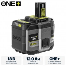 Аккумулятор RYOBI RB18120T система ONE +