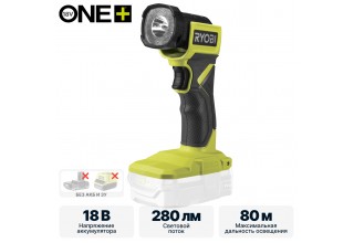Фонарь RYOBI RLF18-0 (без батареи) система ONE +