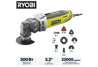 Многофункциональный инструмент RYOBI RMT300-SA KIT1