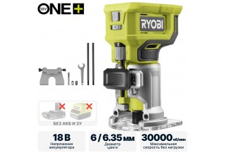 Фрезер кромочный RYOBI RTR18-0 (без батареи) система ONE +
